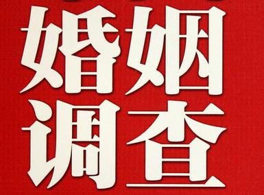 「海盐福尔摩斯私家侦探」破坏婚礼现场犯法吗？