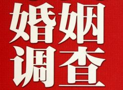 「海盐调查取证」诉讼离婚需提供证据有哪些